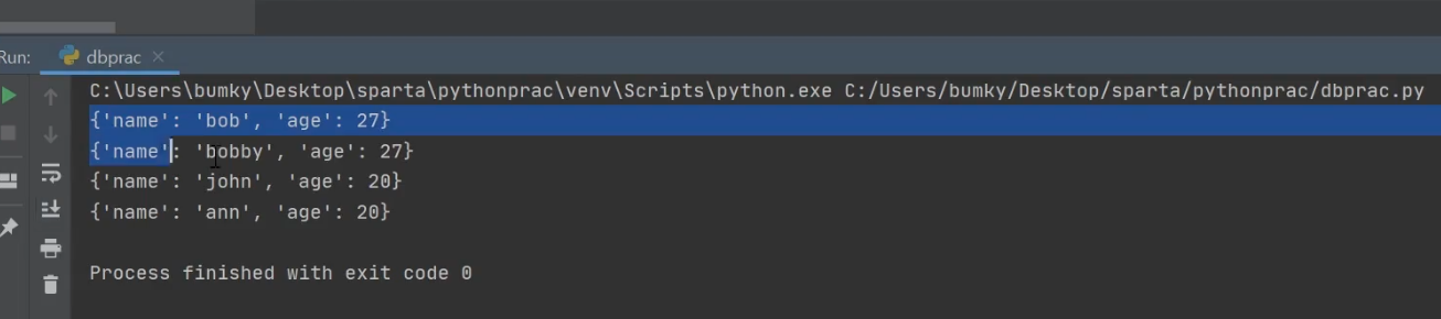 스파르타 즉문즉답